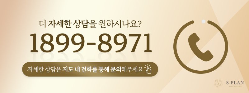 동탄CO2레이저