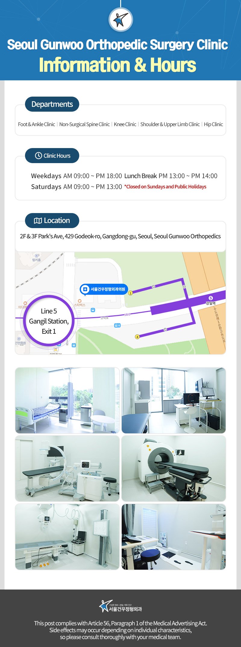 Foot and ankle hospital for bunion surgery in Seoul