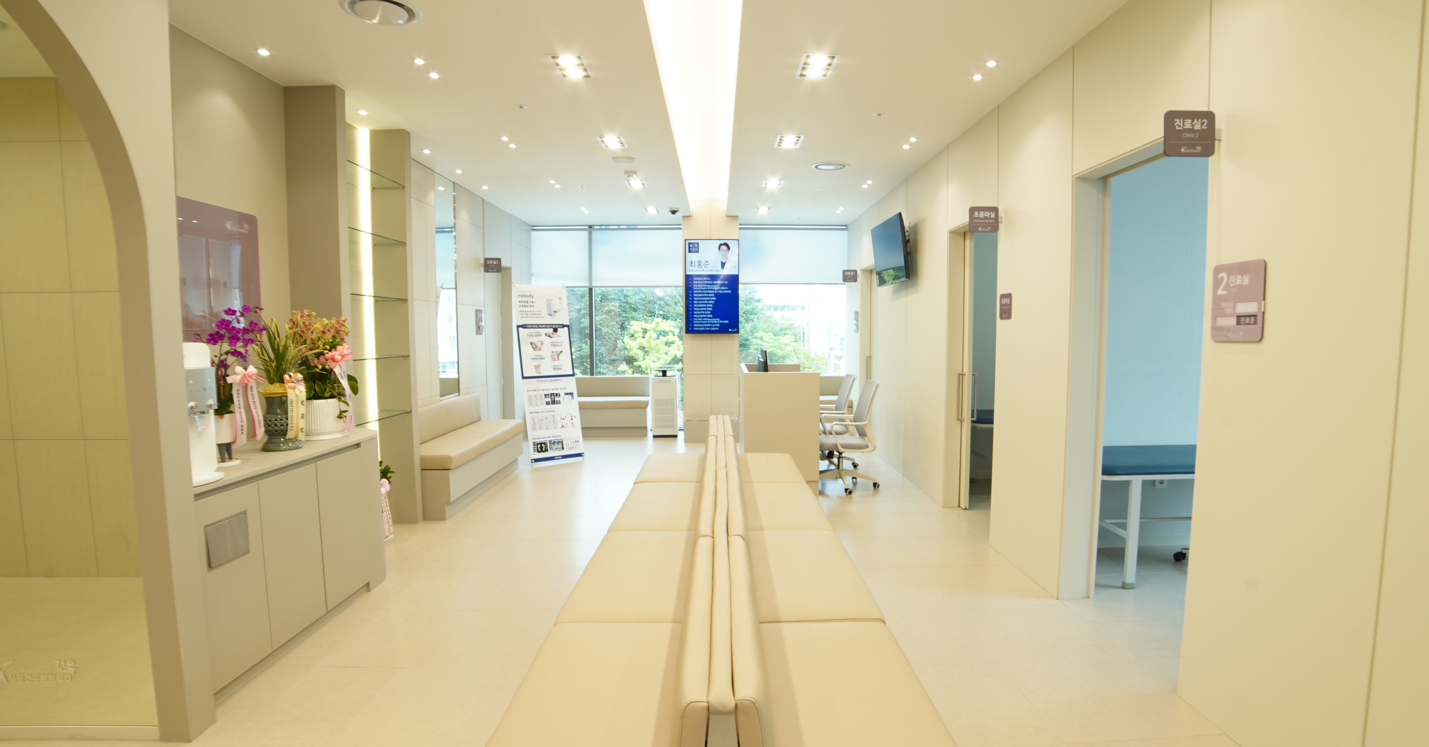 Ankle ligament surgery hospital in Seoul